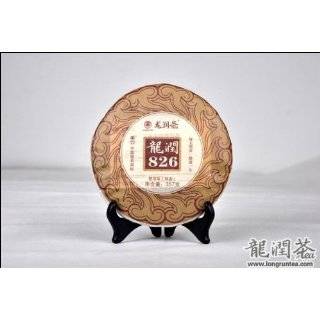1970 Iron Cake Beeng Cha 330g   Antique Tea Leaves