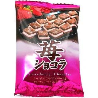 Meiji   Strawberry Chocolate Bar 1.7 Oz. Grocery & Gourmet Food