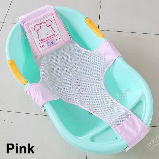 Baby Kids Toddler Newborn Safety Shower Bath Seat Tub Bathtub Support Net Cradle