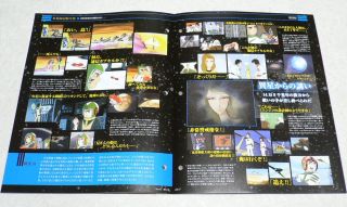 Space Battleship Yamato Official Fact File Book 43 SF Anime Star Blazers Mook