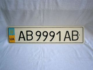 Ukrainian License Plate Vehicle Registration Number Vinnytsia UA Car Flag Tryzub