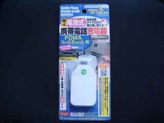 NTT DoCoMo SoftBank Sharp Japanese Cell Phone Emergency AAA Battery Charger WH