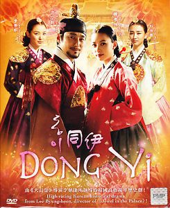 Dong Yi Korean Drama 15 DVDs Box Set with English Subtitle