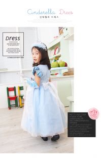 Hyundai Hmall Korea Children Kids Girl Halloween Dress Cinderella Costume Party