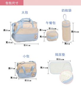 Multi 5pcs Function Baby Pad Diaper Nappy Changing Tote Handbag Big Shoulder Bag