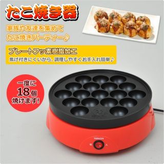Takoyaki Electric Grill Pan Makerjapanese Octopus Ball Cake Pan Machine New