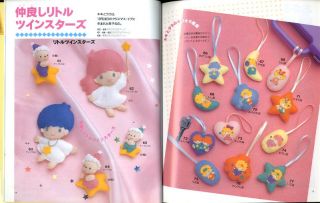 Sanrio Felt Mascot Patterns Craft Book '96 Hello Kitty