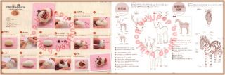 Chinese Japanese Craft Pattern Book Felt Wool Wild Life Animal Zoo