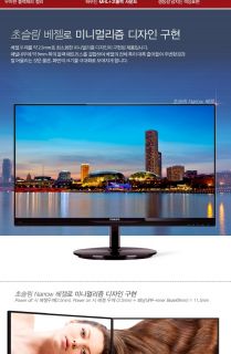 Philips 234E5Q IPS 23" LED Slim MHL 5WX2 HDMI Monitor Worldwide Free Exp SHIP