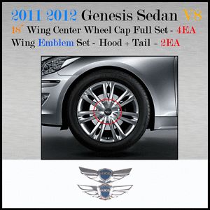 2011 2012 Hyundai Genesis SEDAN18'' V8 Wheel Center Cap 4ea Emblem 2EASET