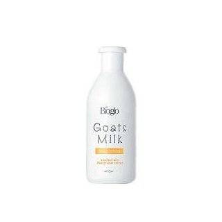 SK Bioglo Goats Milk Enriched with Pomegranate Extract   Body Lotion 