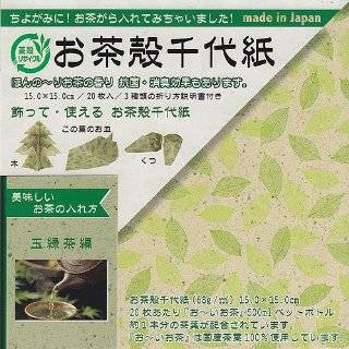 Origami Paper  Green Tea Paper with Leaf Print